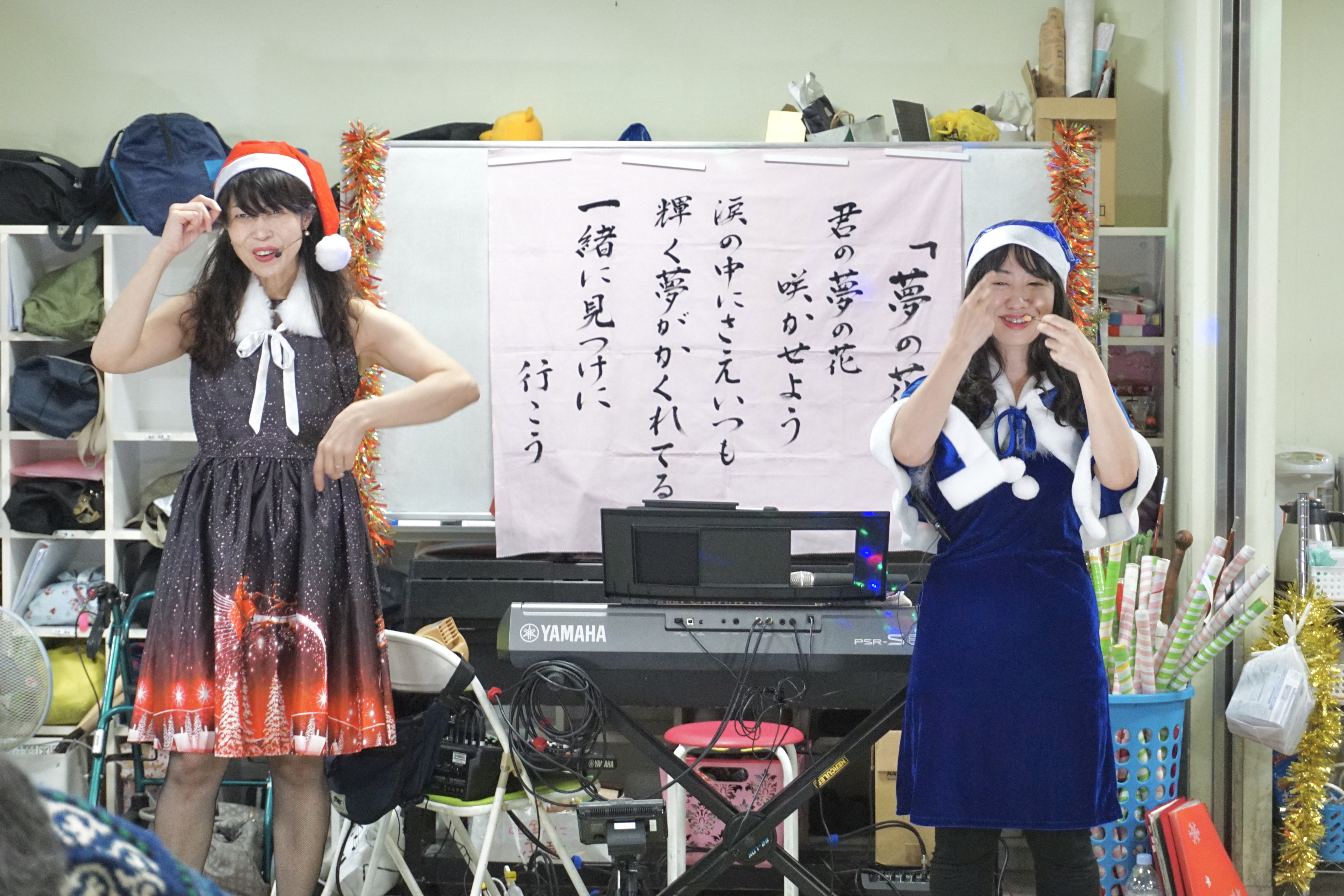 夢コンパス　クリスマスコンサート