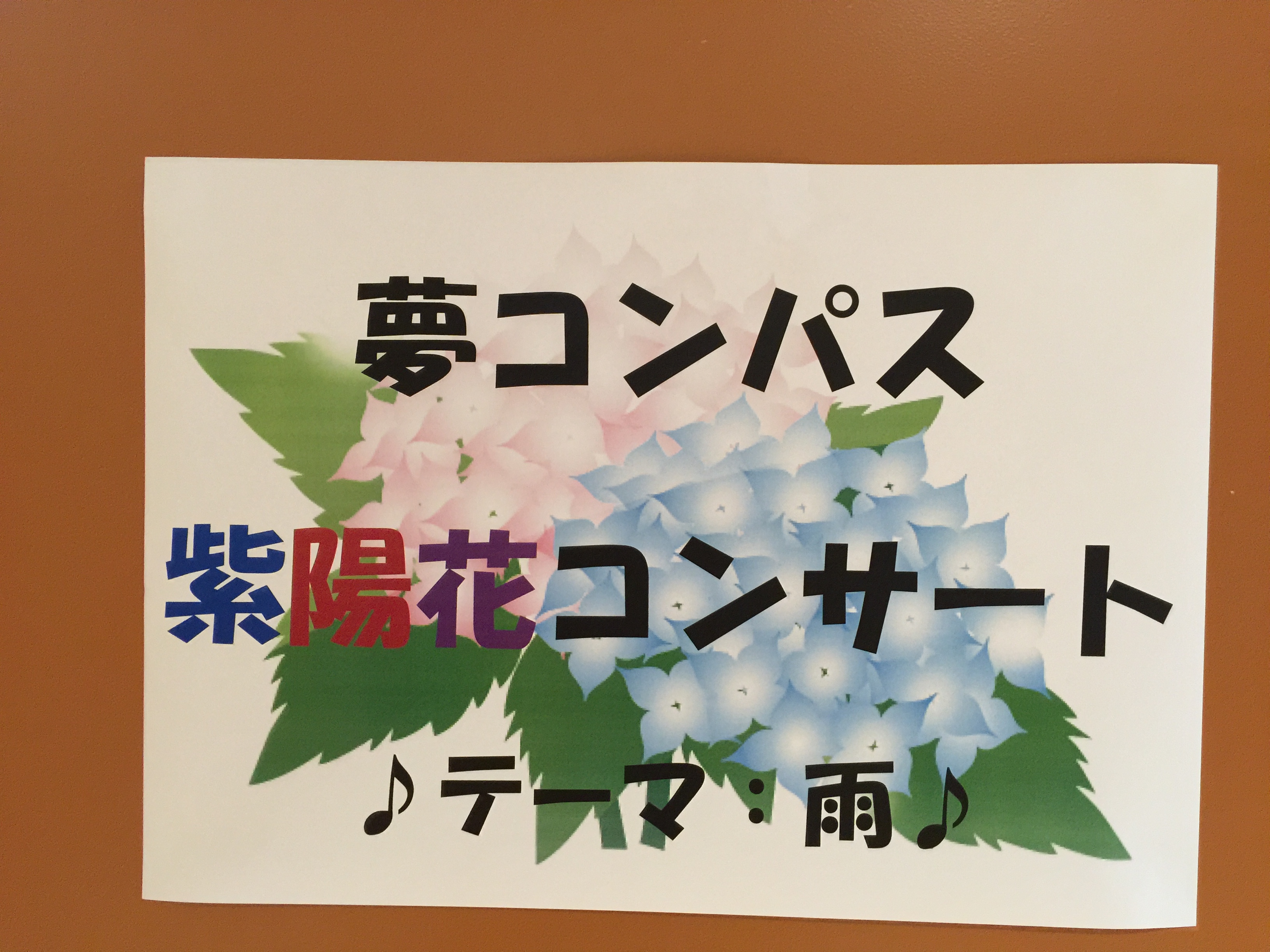 ライブイベントポスター