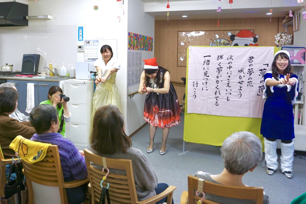 夢コンパス　クリスマスコンサート