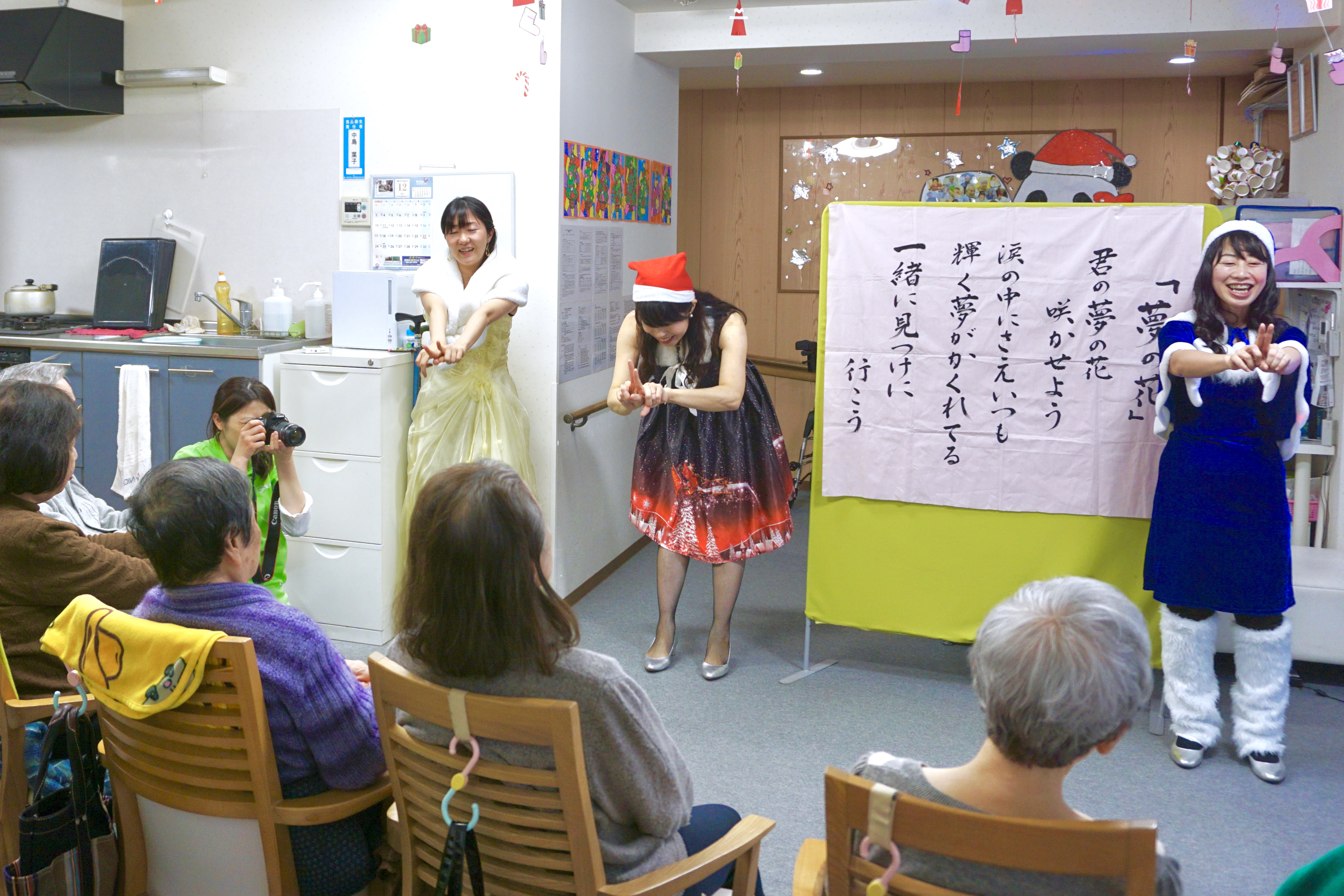 夢コンパス　クリスマスコンサート