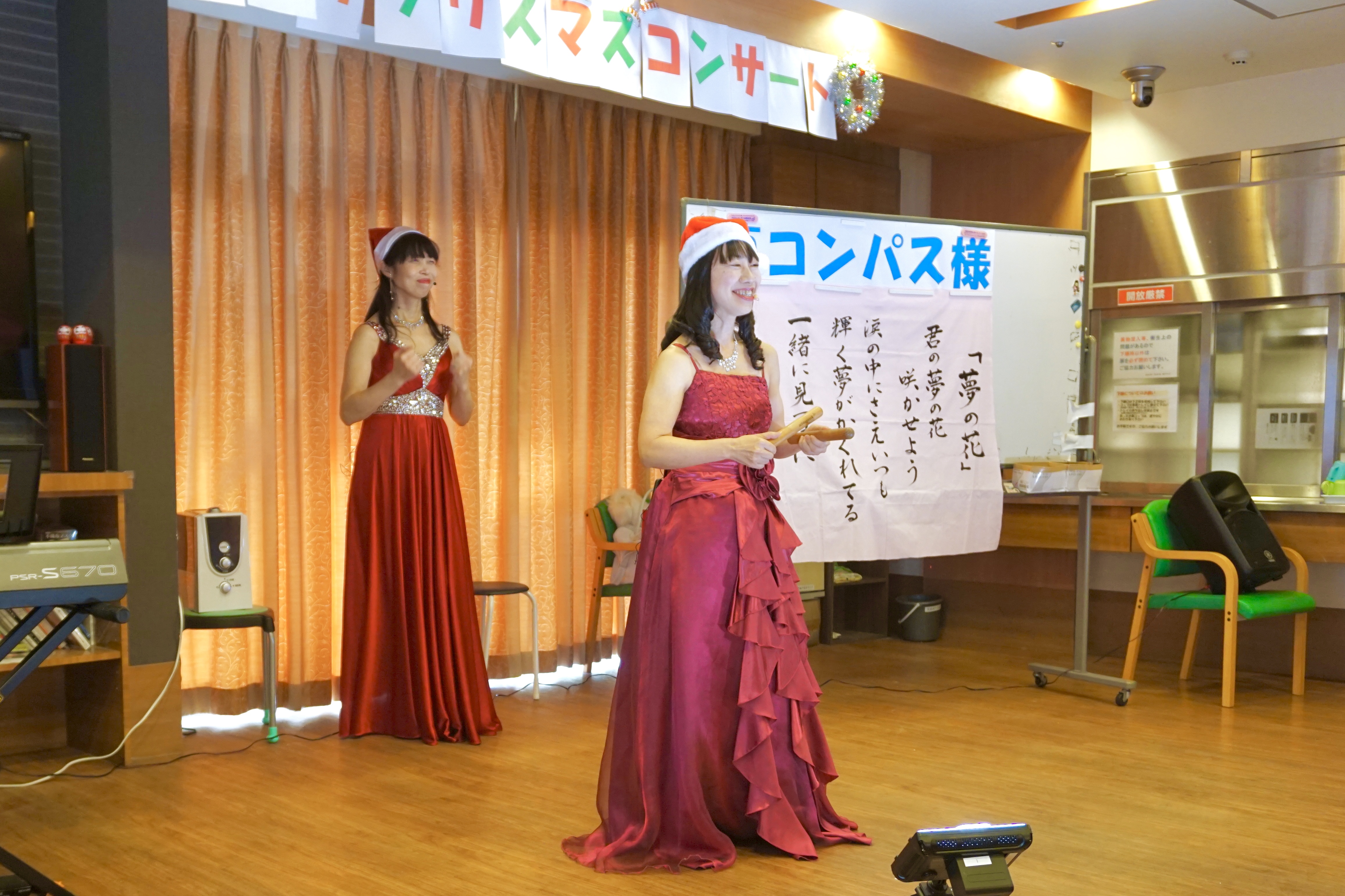 夢コンパス音楽コンサート