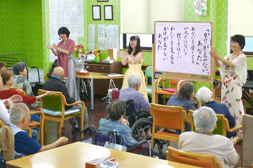 夢コンパス音楽コンサート