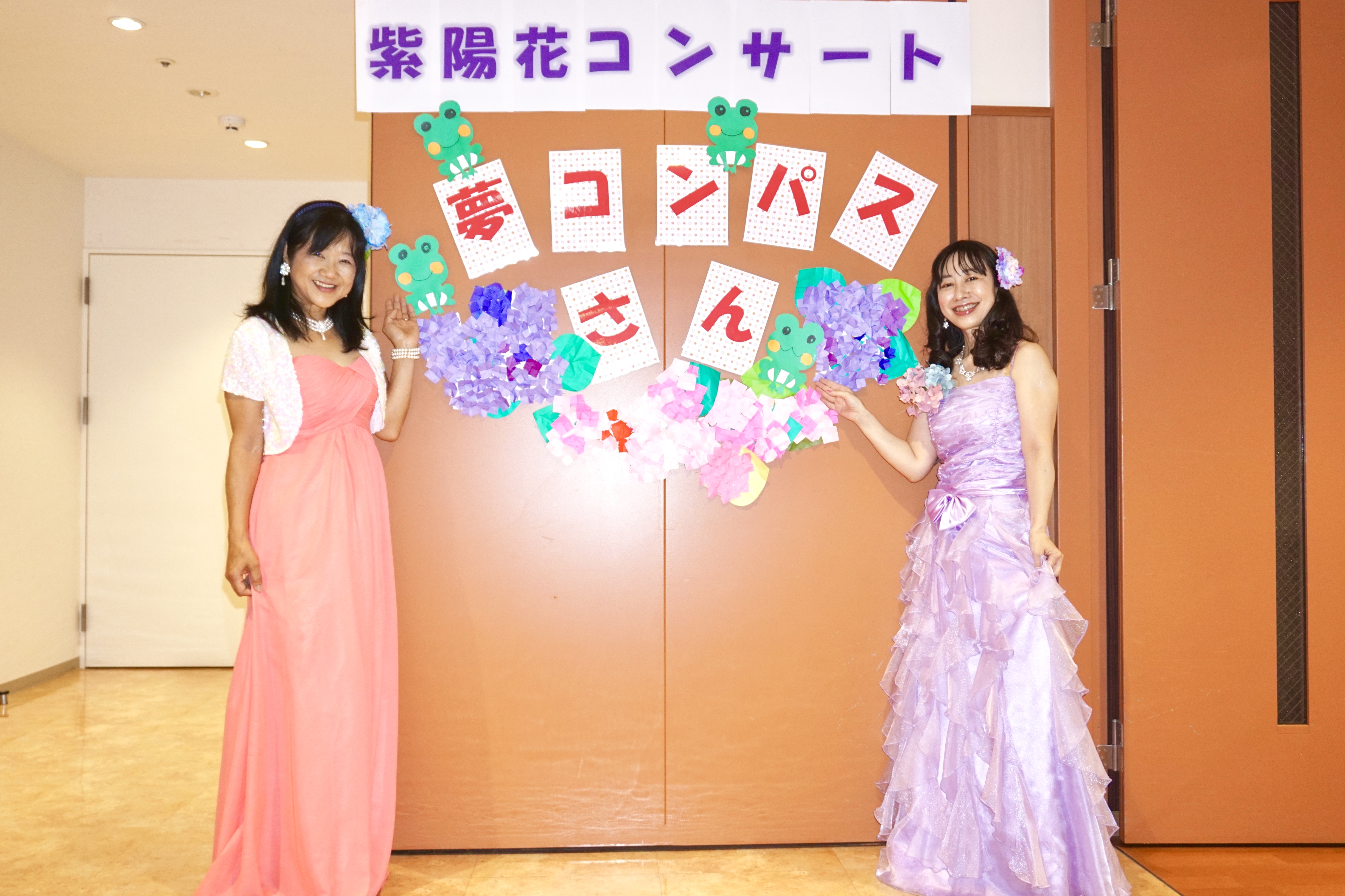 紫陽花コンサートパネル前の記念写真