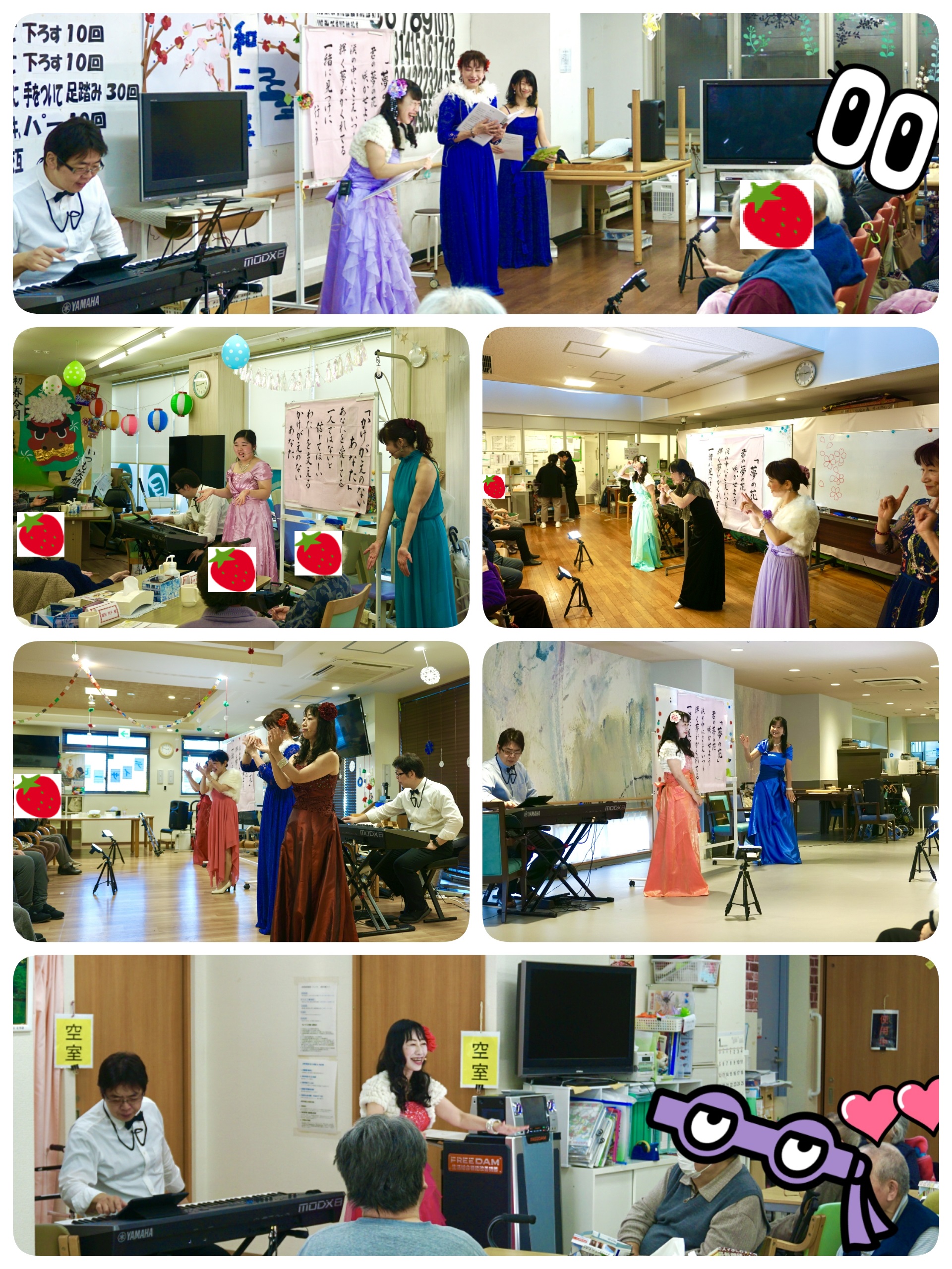 2020年1月の活動写真